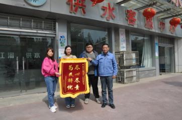 共同締造營商環(huán)境，供水改造“改”出群眾幸福感