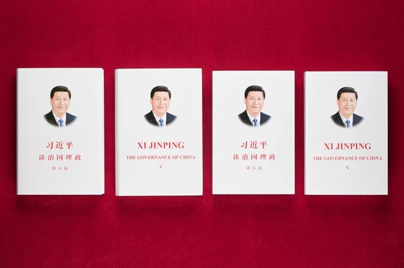 《習近平談治國理政》第五卷重點內(nèi)容是什么？如何學習？